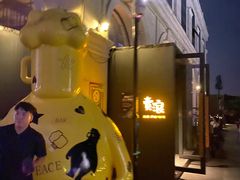 -卖浪  LIVE  SHOW  BAR