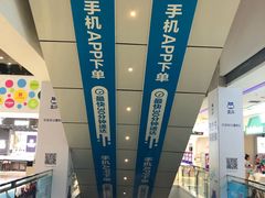 -盒马鲜生(莱蒙都会店)