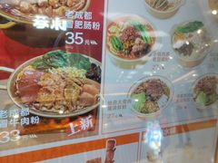 -小满手工粉(北京来福士店)