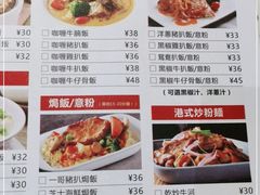 -新宝餐厅(流塘店)