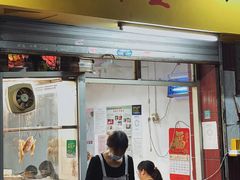 门面-甜甜屋(解放中路店)
