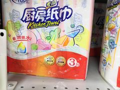 -Olé精品超市(沈阳万象城店)