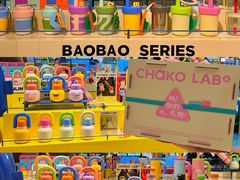 -松雷商业(南岗店)