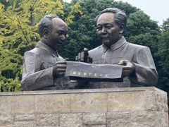 -成都中医药大学(温江校区)