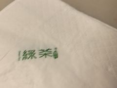 -绿茶餐厅(朝阳大悦城店)
