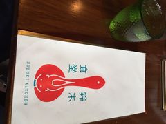 铃木食堂(帽儿胡同店)-铃木食堂(帽儿胡同店)