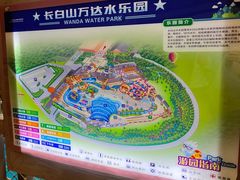 -长白山万达水乐园