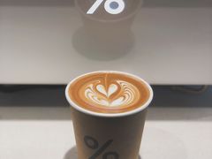 -% Arabica阿拉比卡咖啡(武康路店)