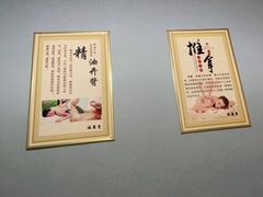 -福寿堂·推拿按摩养生(现代城店)