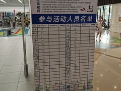 -迪卡侬(湘江路店)