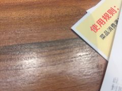 -六合居·明厨亮灶餐厅(成双大道店)