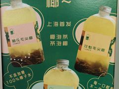 -斗作小养·南洋茶咖(淮海755店)