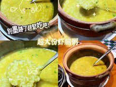 -0574龙虾的故事(东裕店)