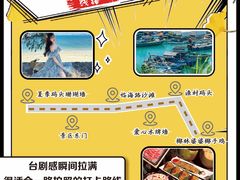 -三亚西岛海洋文化旅游区