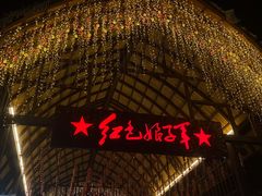 -三亚红色娘子军演艺公园景区