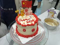 -米柚烘焙教室(新天地购物中心店)