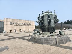 -中国唐山地震博物馆