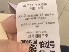-鑫嘉汇购物中心