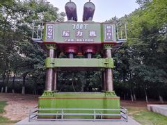 -柳州工业博物馆