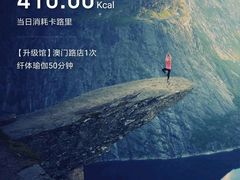 -FEELINGME乐刻包月私教馆·健身(澳门路店)