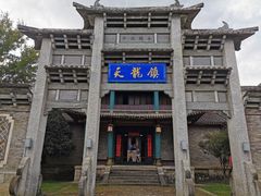 -天龙八部武侠城