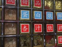 -澳洲牛奶公司(佐敦店)