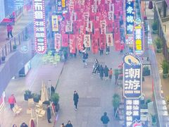 -中贸广场
