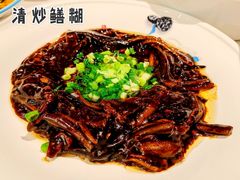 清炒鳝糊-上海老饭店(北京分店)