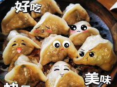 -新兴园饺子馆(北京百子湾店)