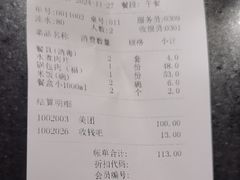 -添福来墨鱼饺子 · 海鲜东北菜(大连星海·黄浦路店)