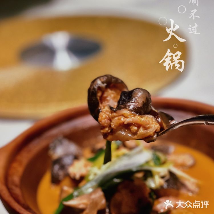 魔都超好吃的昆布河豚高端海鲜火锅