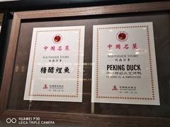 -城南往事(滨江世茂店)
