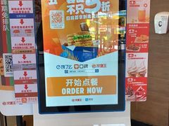 -汉堡王(嘉定宝龙城市广场)