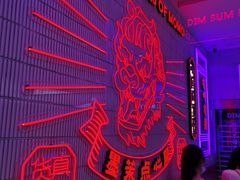 -墨茉点心局(国金街店)