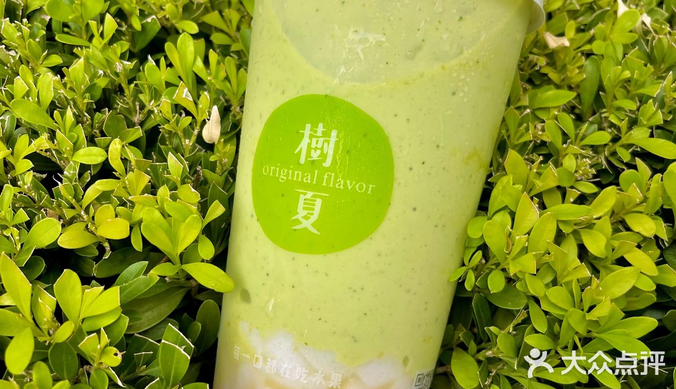 树夏新品红石榴06低脂快乐水好喝到飞起