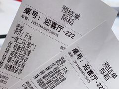 -稻香海鲜饭店(第一国际店)