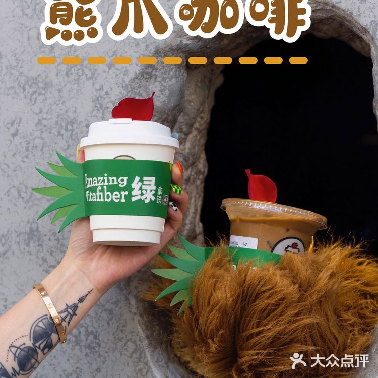 上海探店|永康路超治愈🐻熊爪咖啡🆕绿拿铁