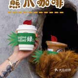 上海探店｜永康路超治愈🐻熊爪咖啡🆕绿拿铁