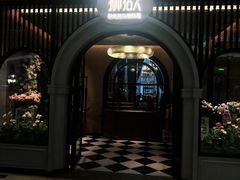 -狮拾久·现代新加坡料理(壹方城店)