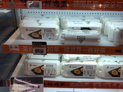 -盒马鲜生(帝斯曼店)