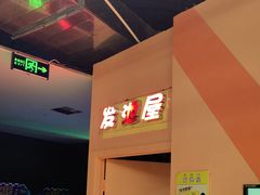 -不可思议减压馆·解压博物馆·摔碗发泄·团建定制