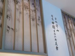 -蜜桃餐厅·伴山(绿宝广场店)