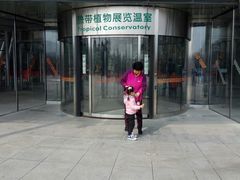 -北京植物园-展览温室