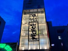 -国际通