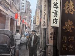 -荔湾博物馆
