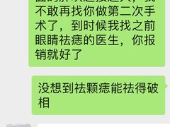 -南方医科大学深圳医院