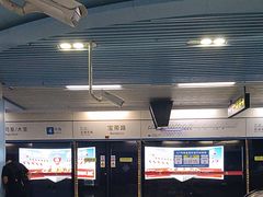 -宝带路(地铁站)