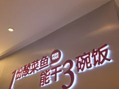 门面-鱼你在一起(正大乐城店)