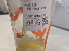 -CoCo都可(嘉兴学院店)
