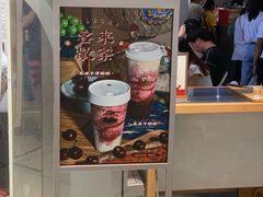 -LELECHA乐乐茶(美罗城店)